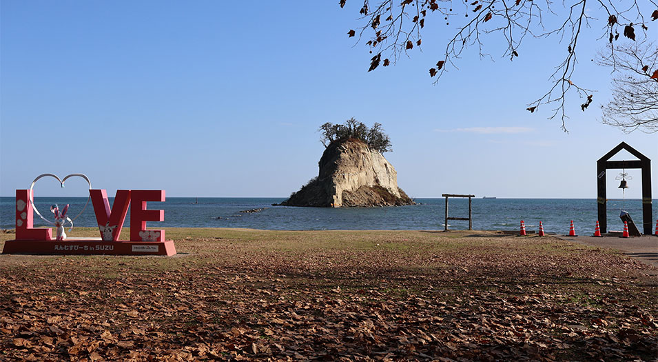 今こそ能登応援旅パート IV～能登の復興おすすめスポット～