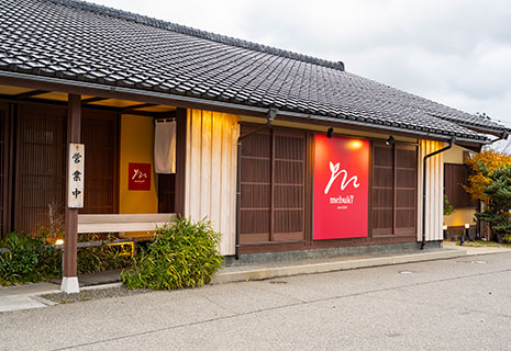 輪島市mebuki